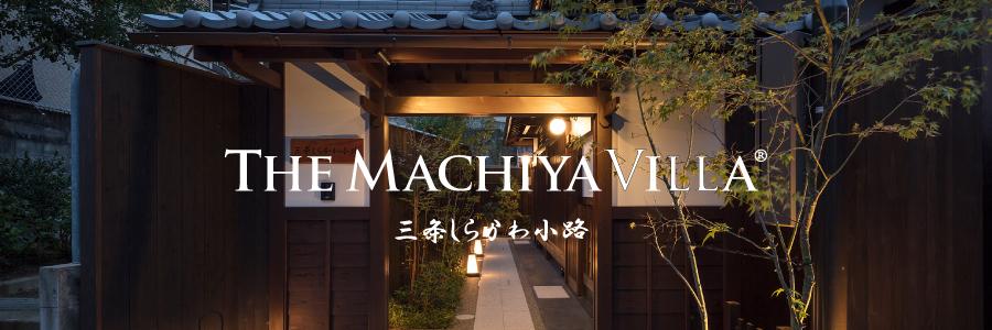 Official Reservation Page - THE MACHIYA VILLA